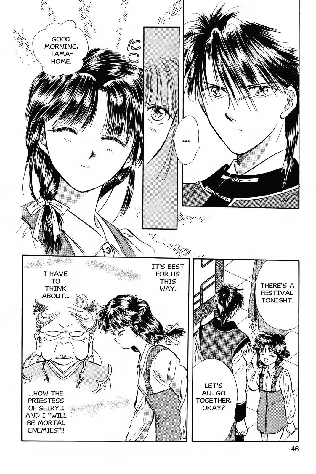 Fushigi Yûgi Chapter 38 page 4 - 