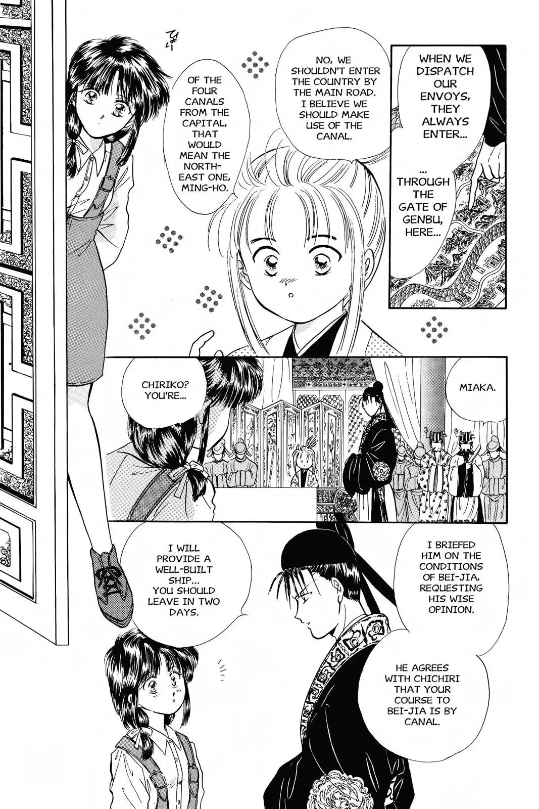 Fushigi Yûgi Chapter 38 page 6 - 