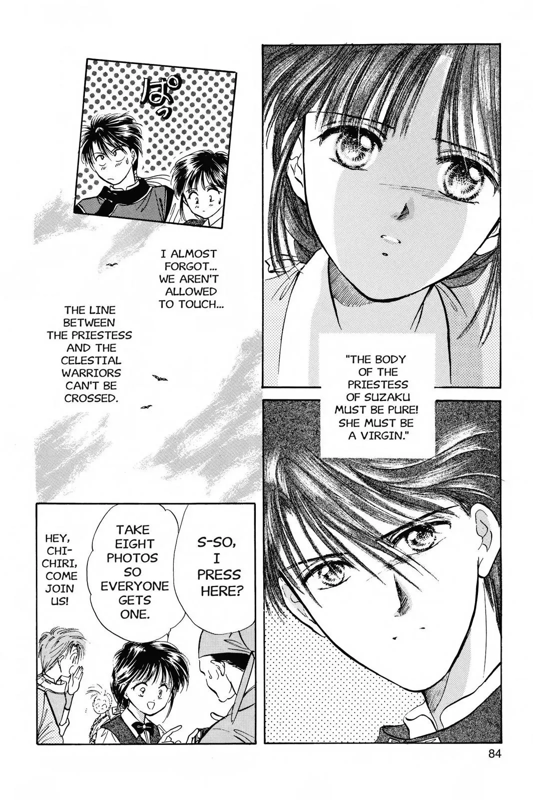 Fushigi Yûgi Chapter 39 page 12 - 