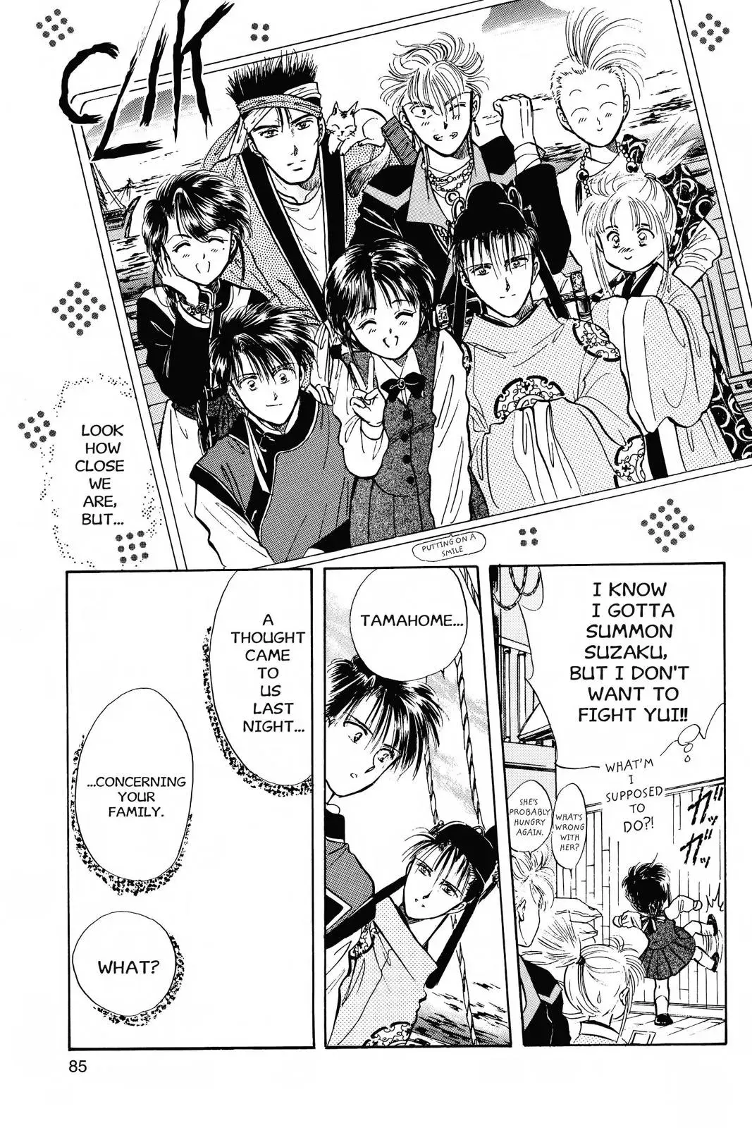Fushigi Yûgi Chapter 39 page 13 - 