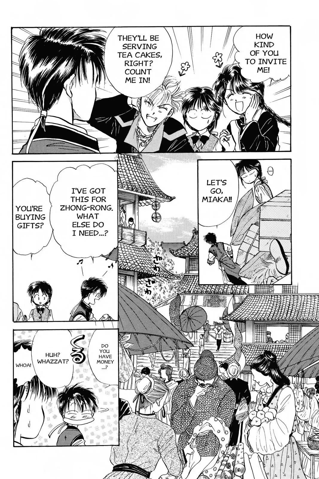 Fushigi Yûgi Chapter 39 page 16 - 