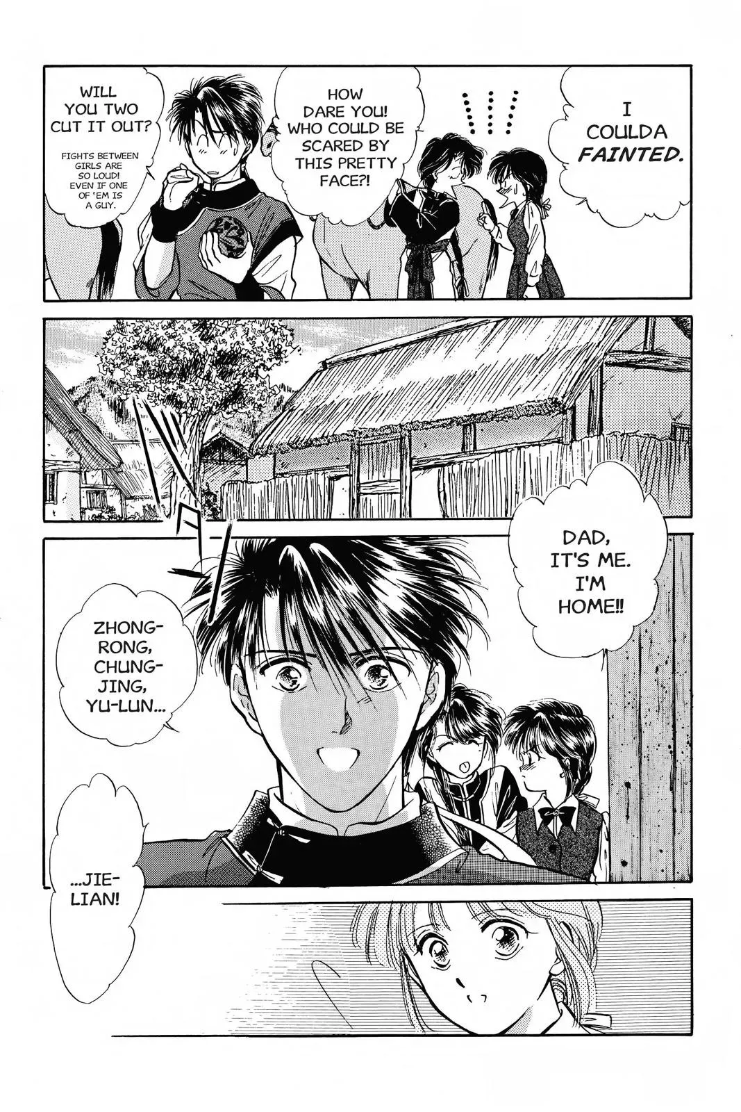 Fushigi Yûgi Chapter 39 page 19 - 