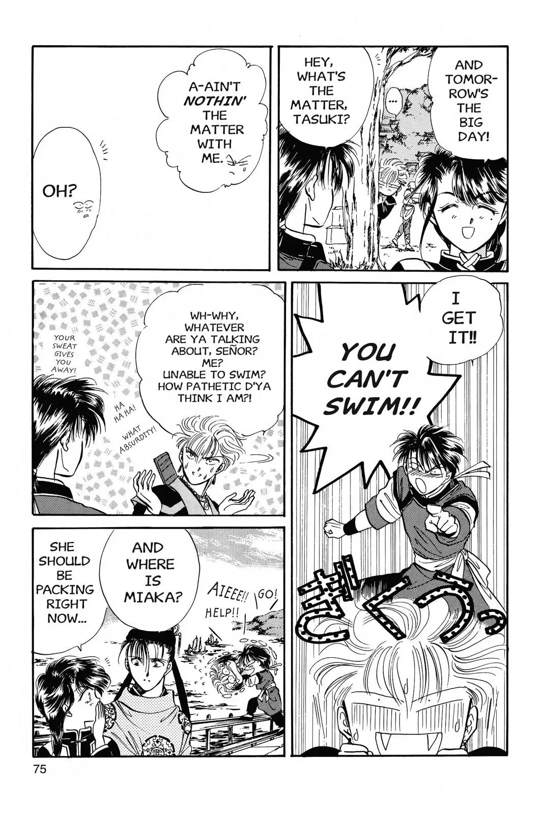Fushigi Yûgi Chapter 39 page 3 - 