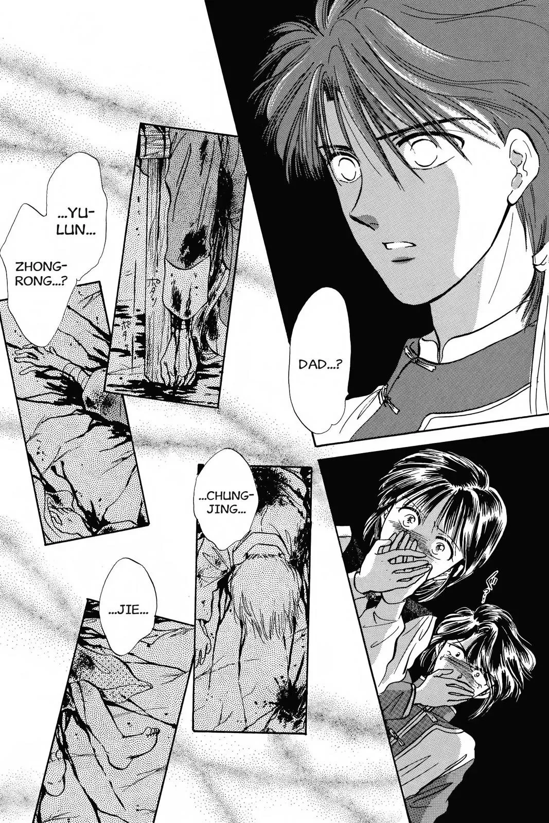 Fushigi Yûgi Chapter 39 page 21 - 