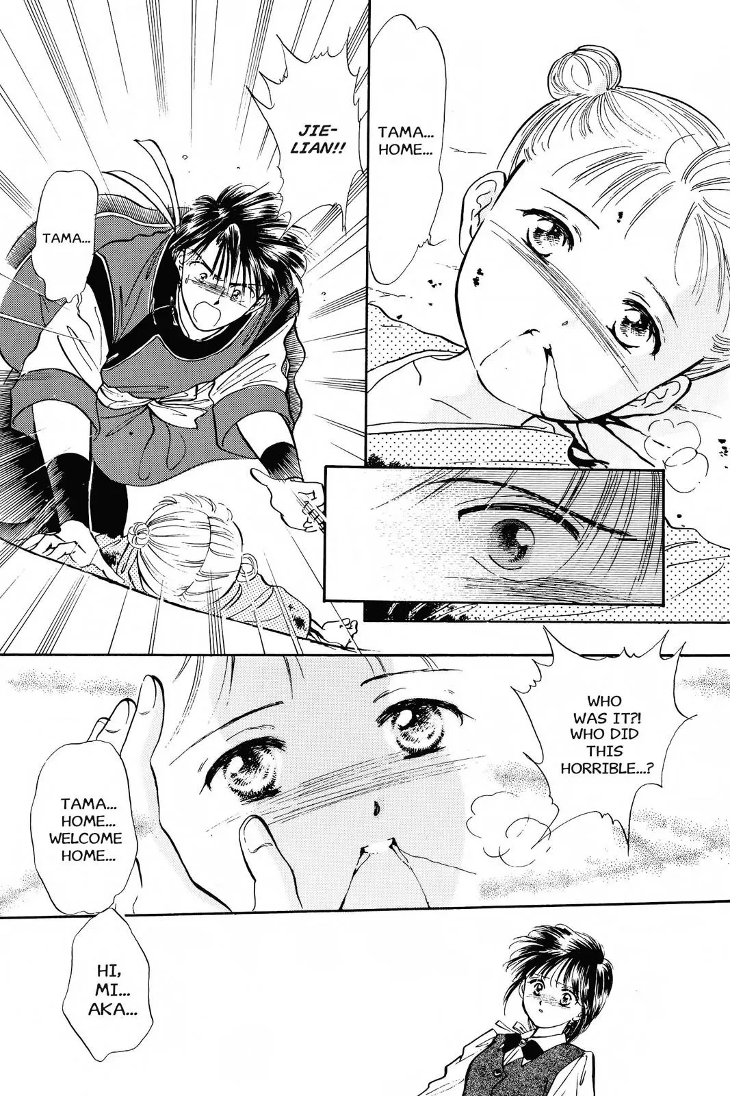 Fushigi Yûgi Chapter 39 page 23 - 