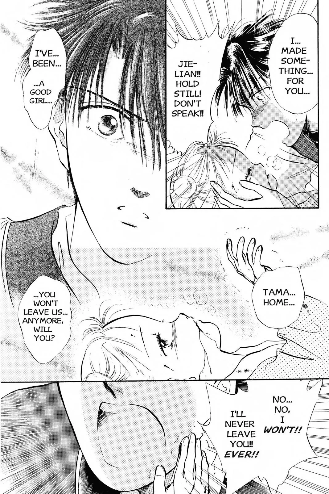 Fushigi Yûgi Chapter 39 page 24 - 