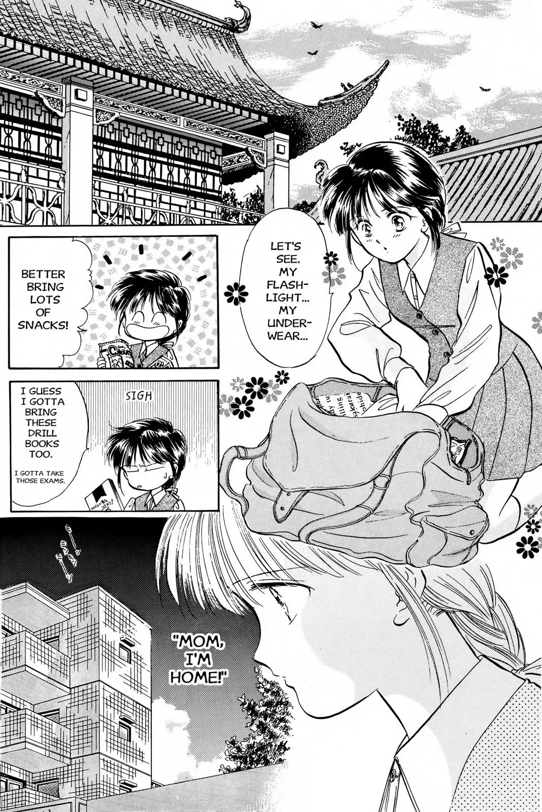 Fushigi Yûgi Chapter 39 page 4 - 