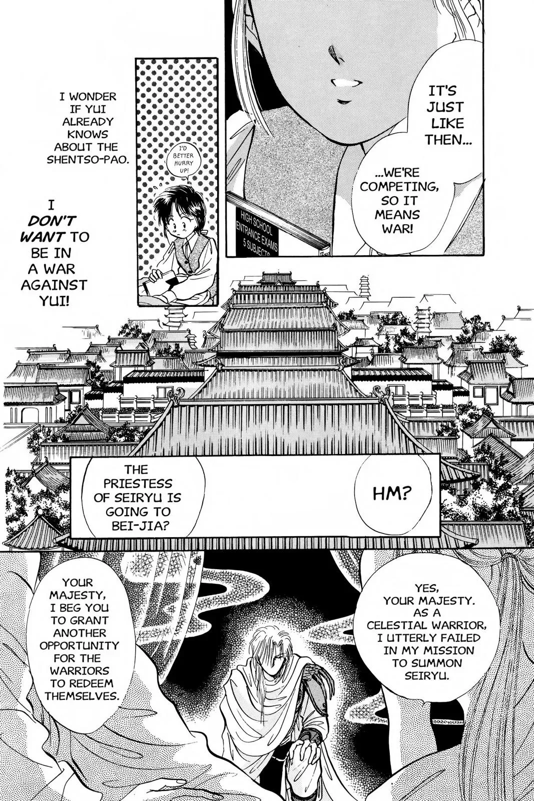 Fushigi Yûgi Chapter 39 page 6 - 