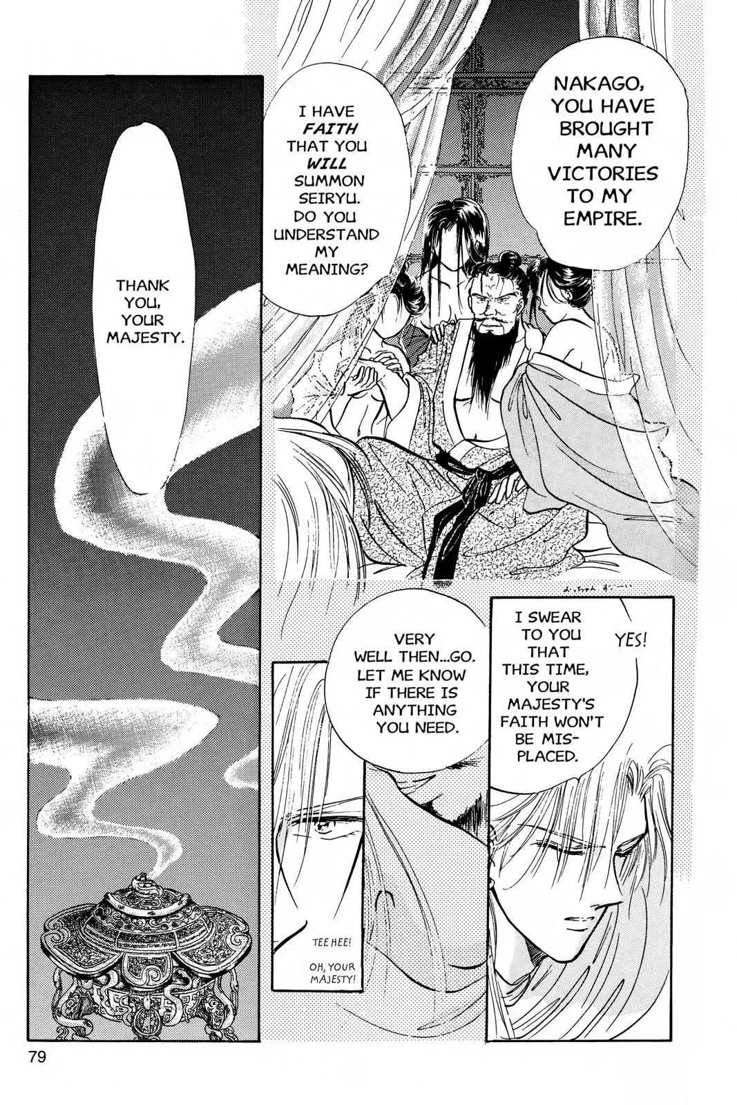 Fushigi Yûgi Chapter 39 page 7 - 