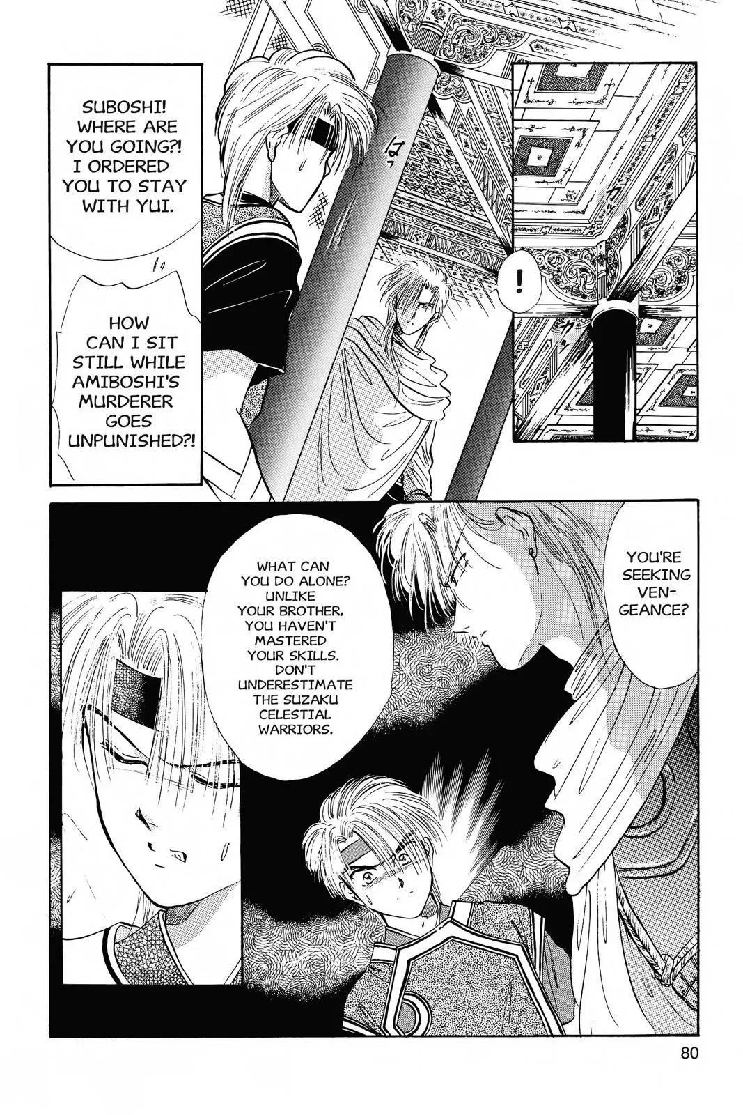 Fushigi Yûgi Chapter 39 page 8 - 