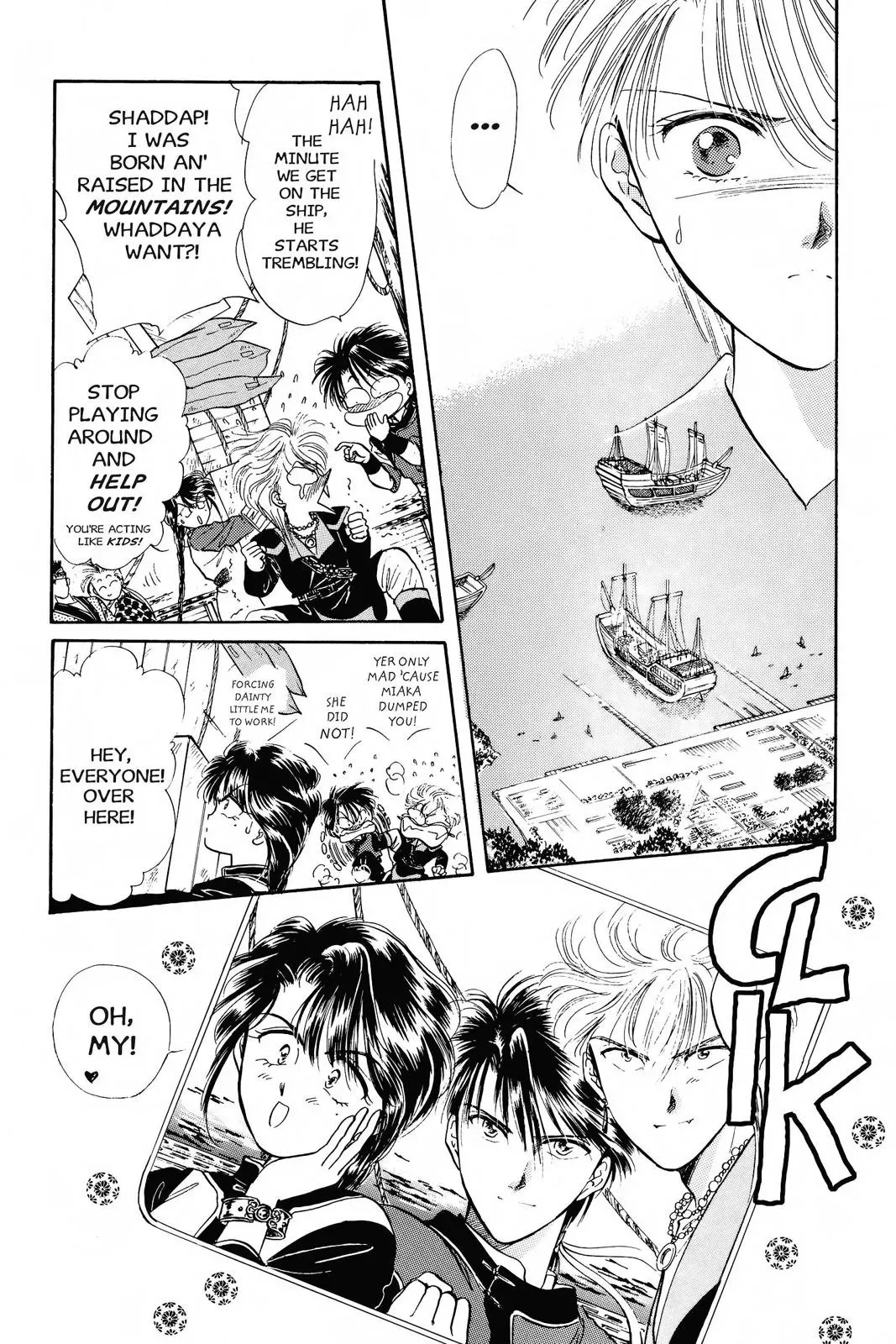 Fushigi Yûgi Chapter 39 page 10 - 