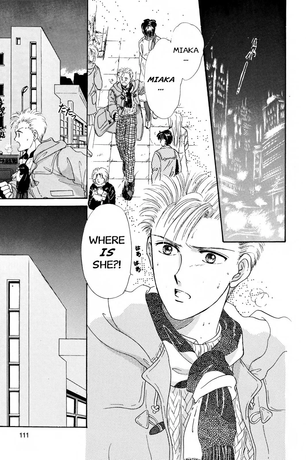 Fushigi Yûgi Chapter 4 page 2 - 