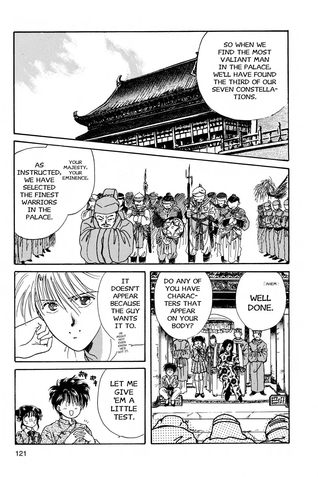 Fushigi Yûgi Chapter 4 page 11 - 