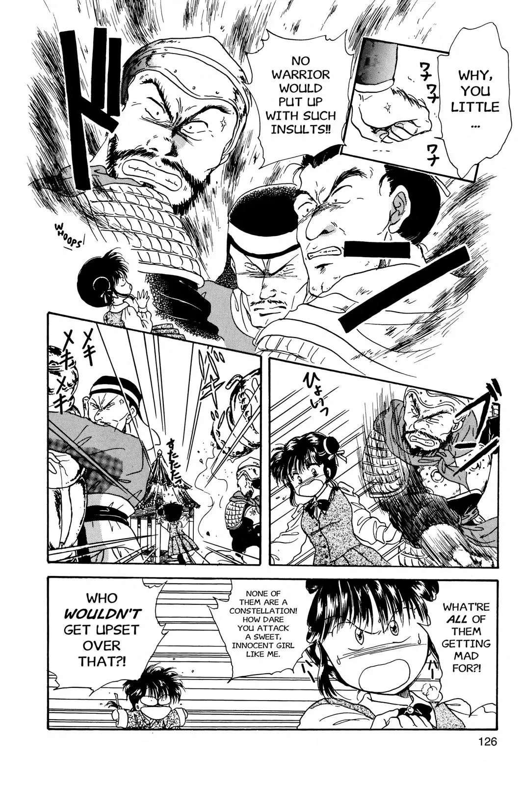 Fushigi Yûgi Chapter 4 page 16 - 
