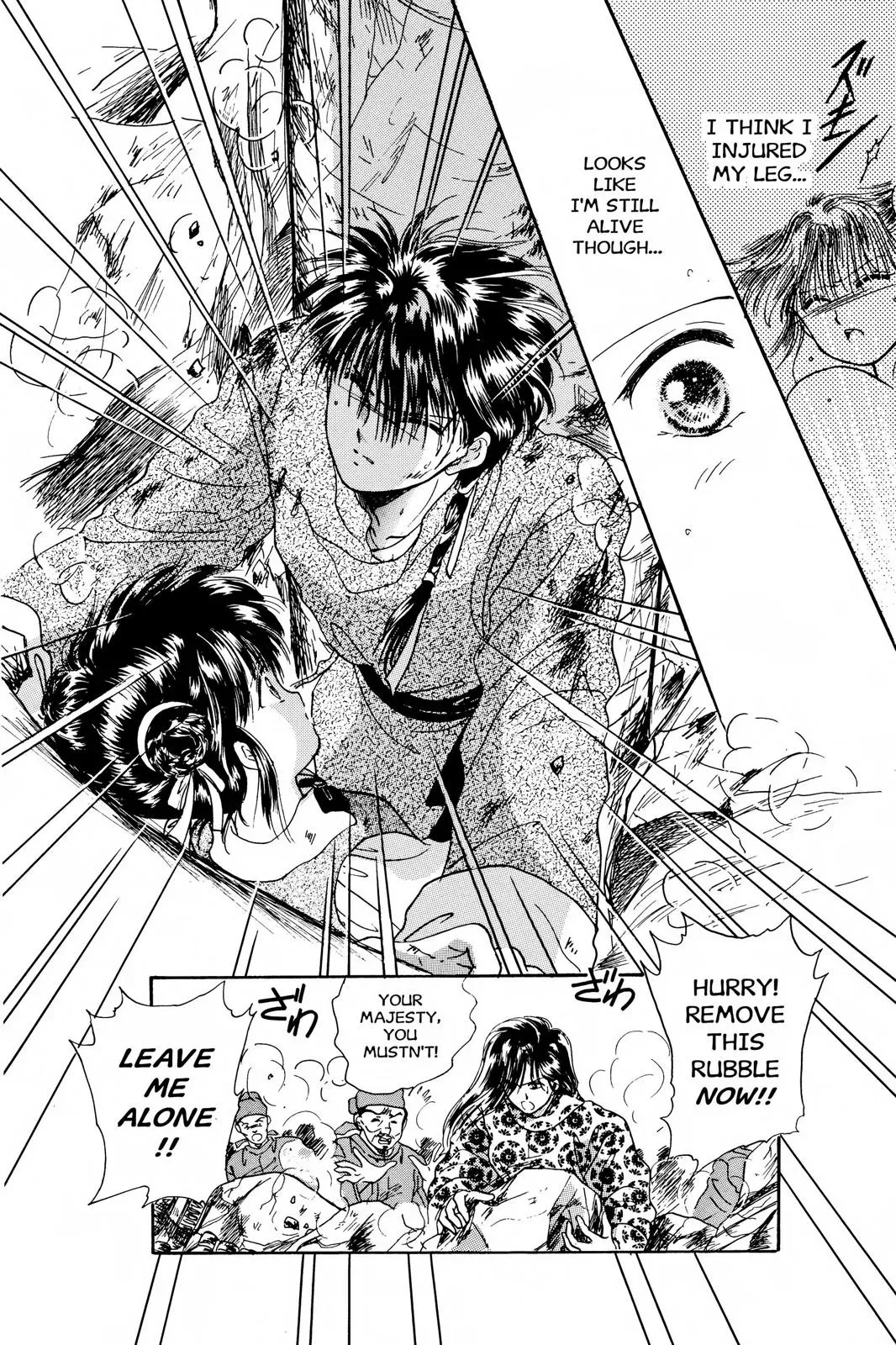 Fushigi Yûgi Chapter 4 page 20 - 