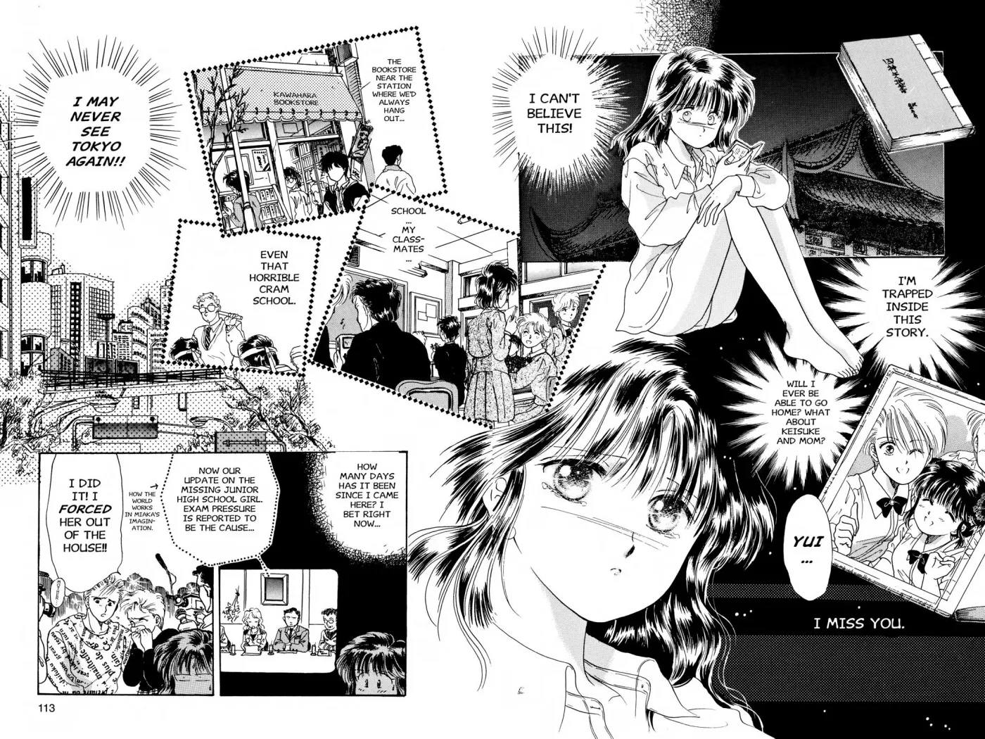 Fushigi Yûgi Chapter 4 page 3 - 