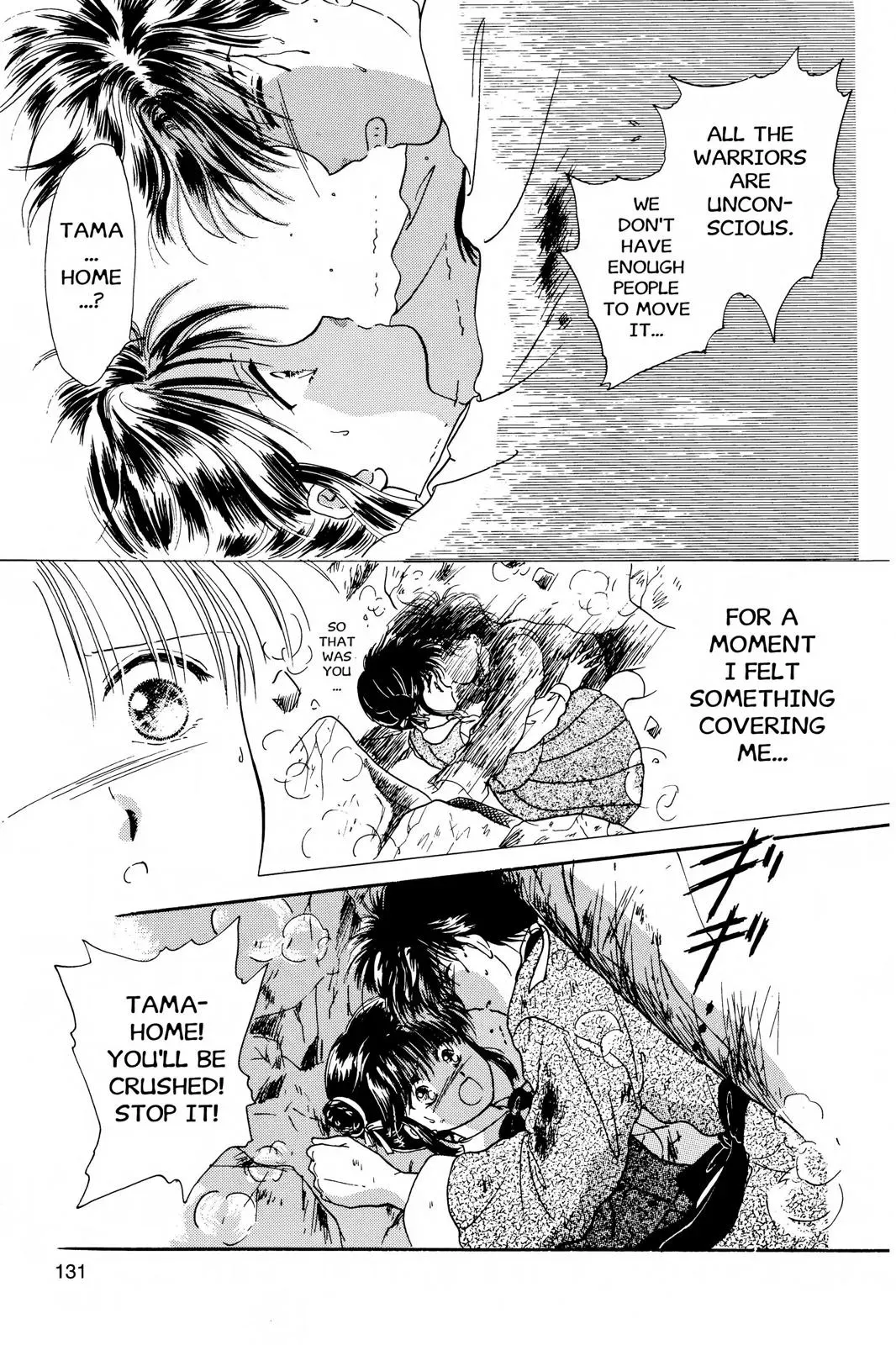 Fushigi Yûgi Chapter 4 page 21 - 
