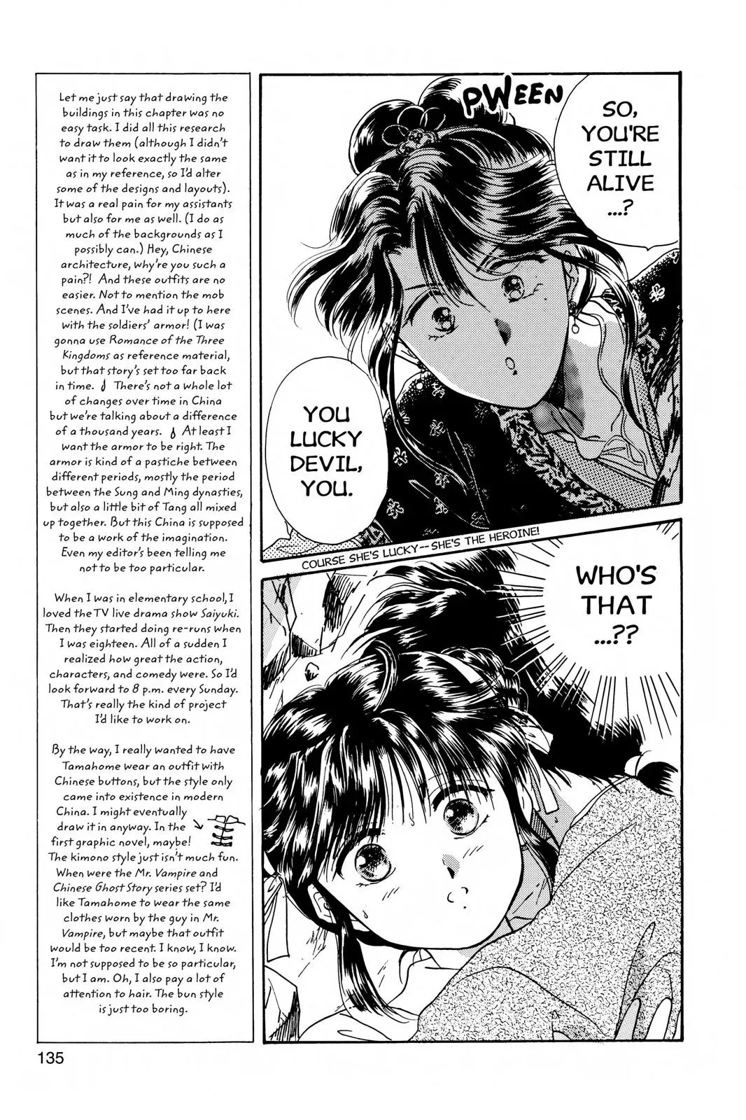 Fushigi Yûgi Chapter 4 page 25 - 