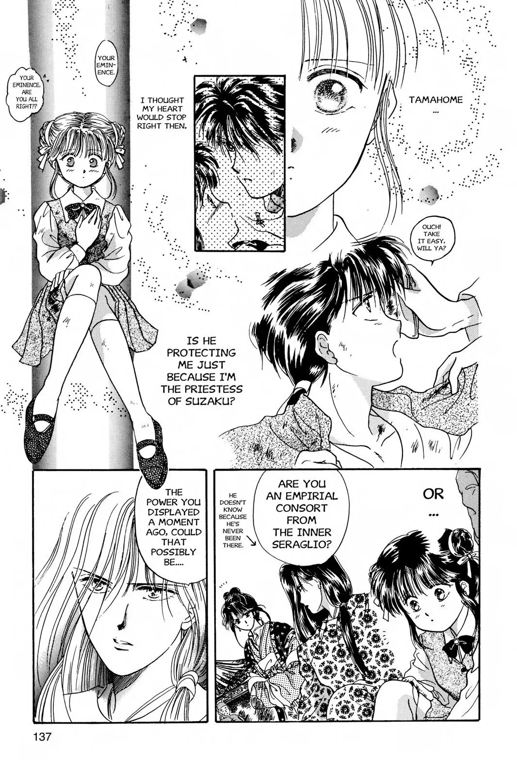 Fushigi Yûgi Chapter 4 page 27 - 