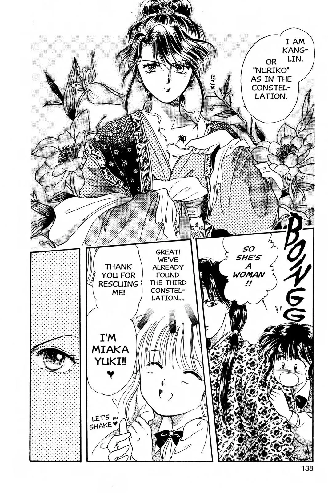 Fushigi Yûgi Chapter 4 page 28 - 