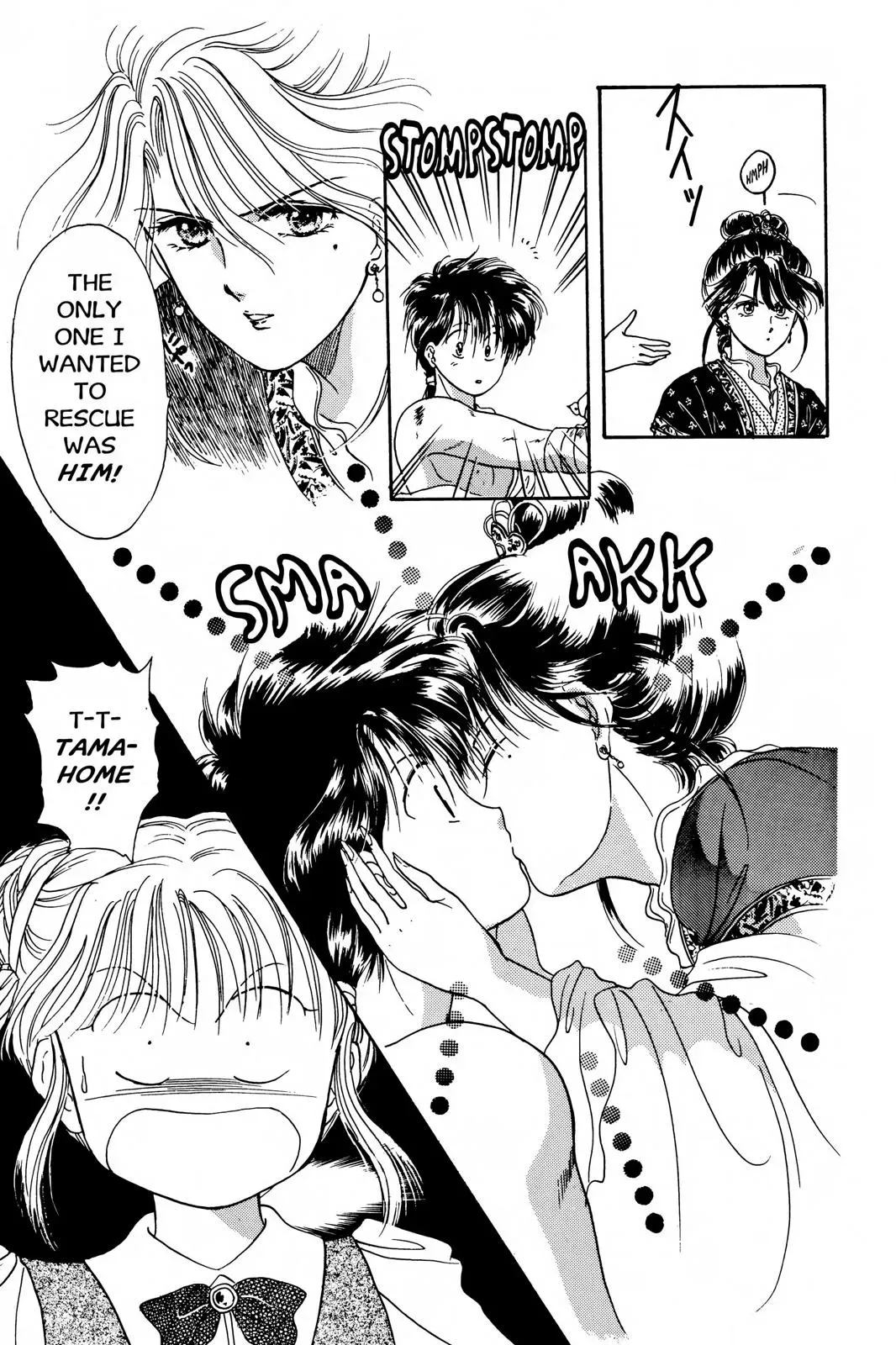 Fushigi Yûgi Chapter 4 page 29 - 