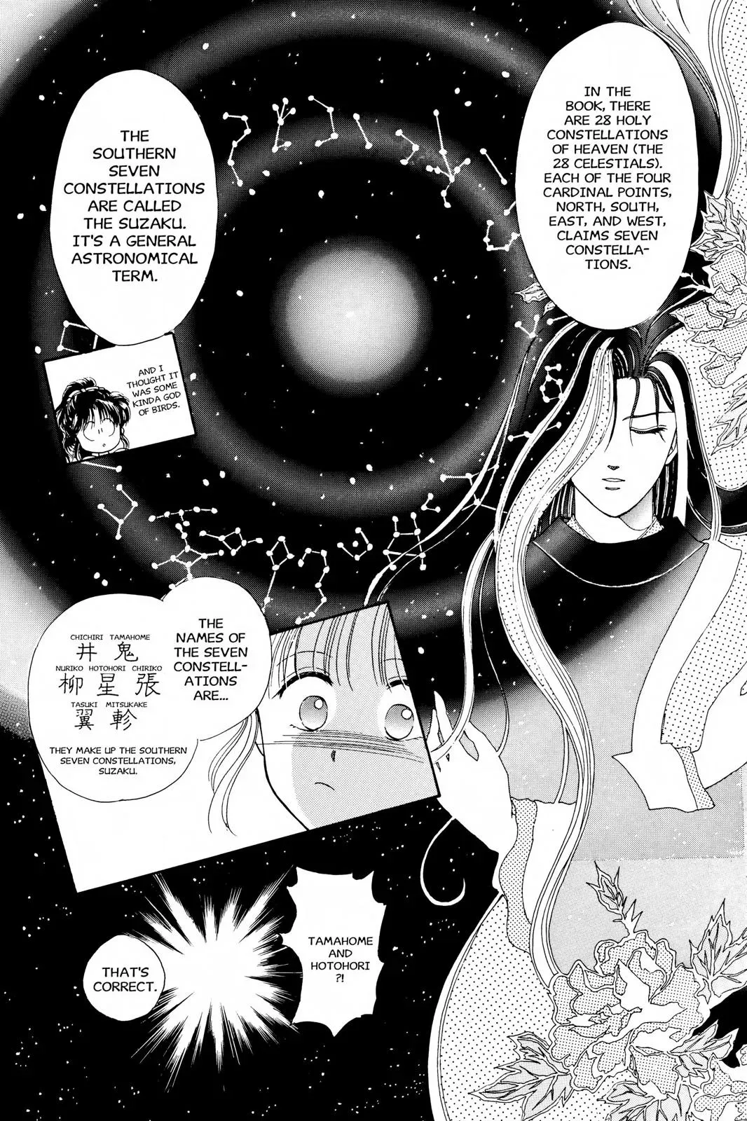 Fushigi Yûgi Chapter 4 page 8 - 