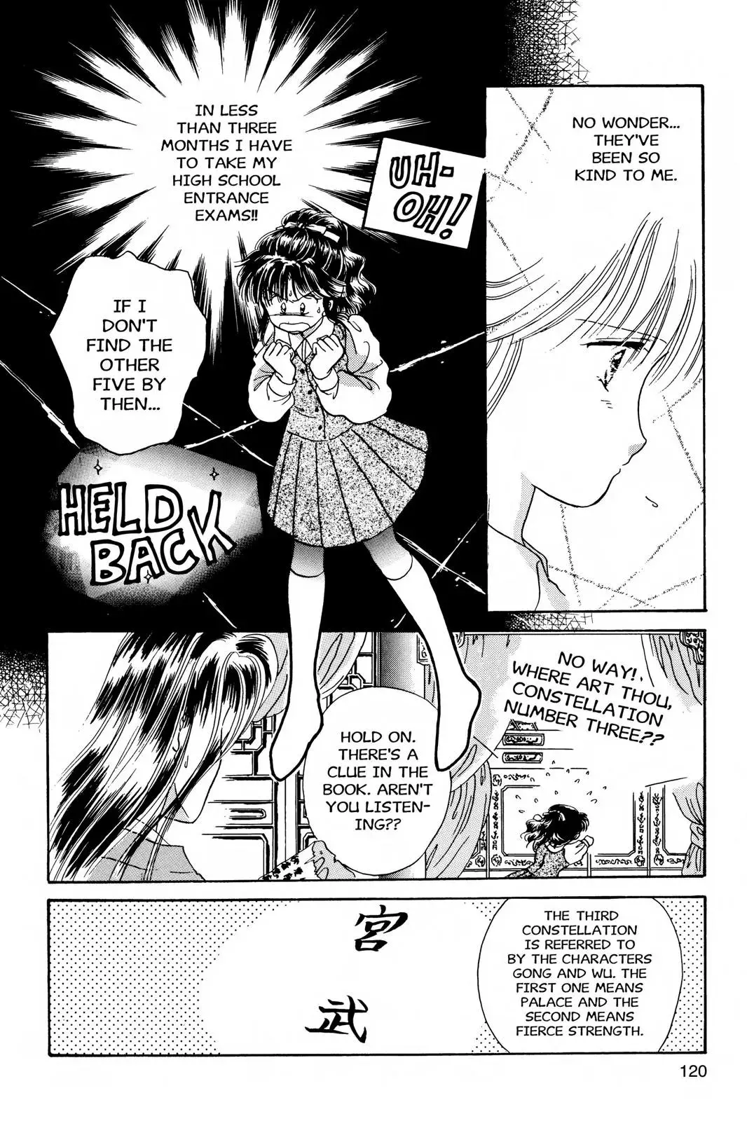 Fushigi Yûgi Chapter 4 page 10 - 