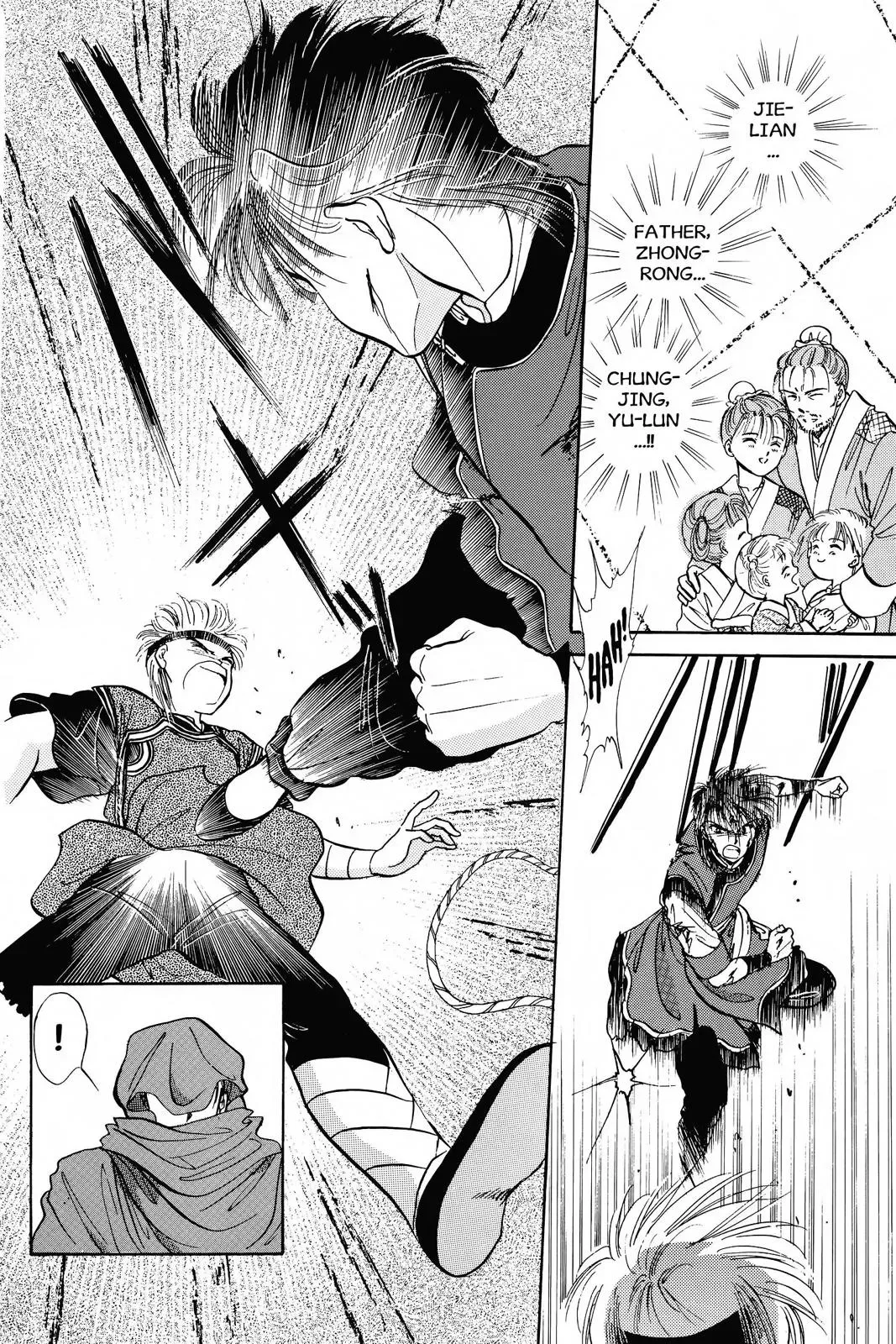 Fushigi Yûgi Chapter 40 page 12 - 