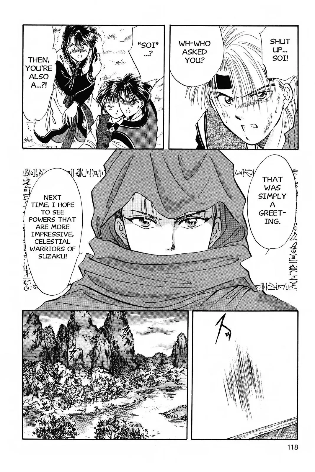 Fushigi Yûgi Chapter 40 page 16 - 