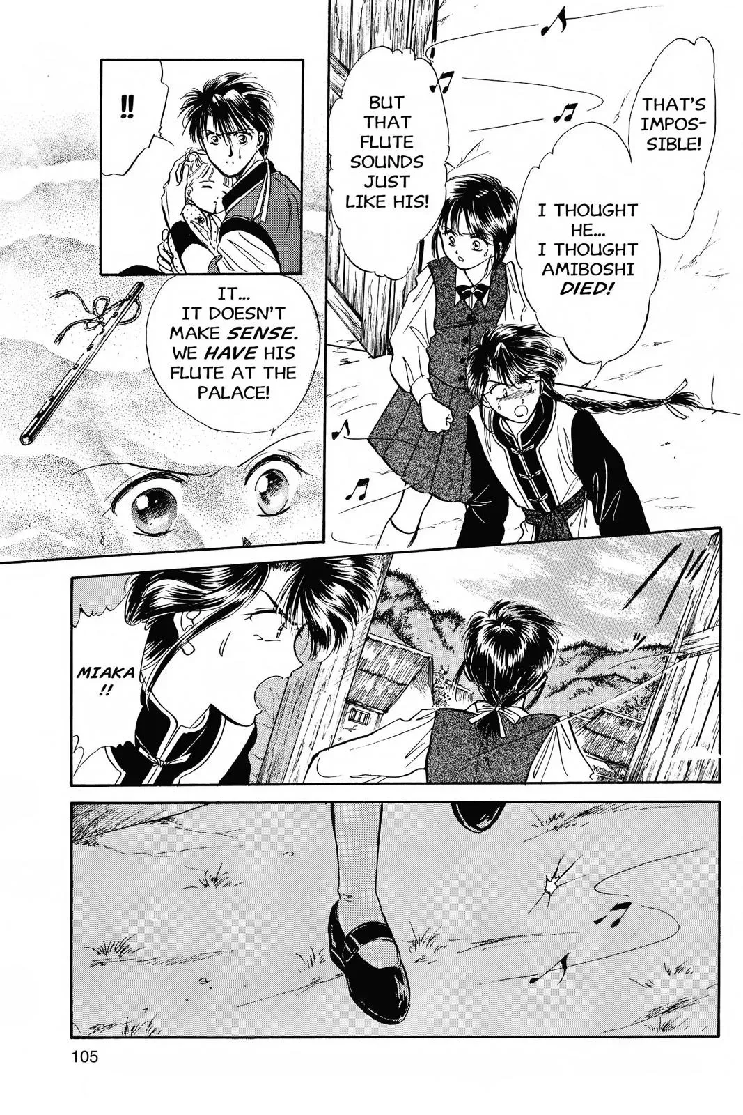 Fushigi Yûgi Chapter 40 page 3 - 