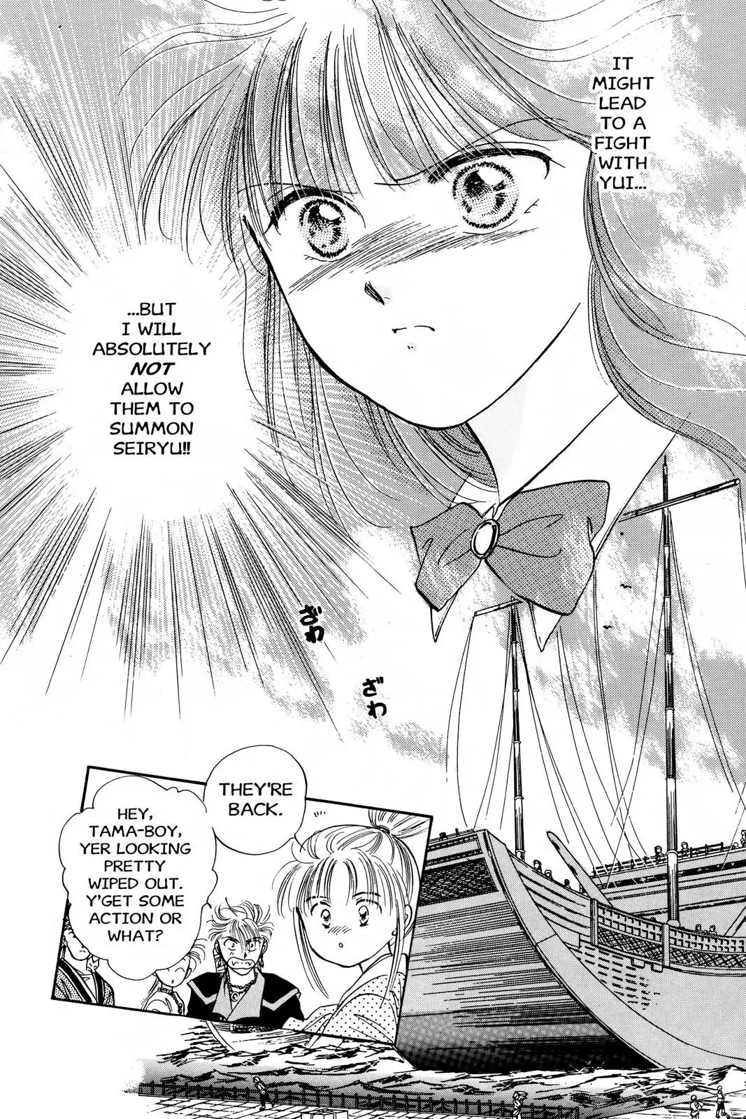 Fushigi Yûgi Chapter 40 page 28 - 