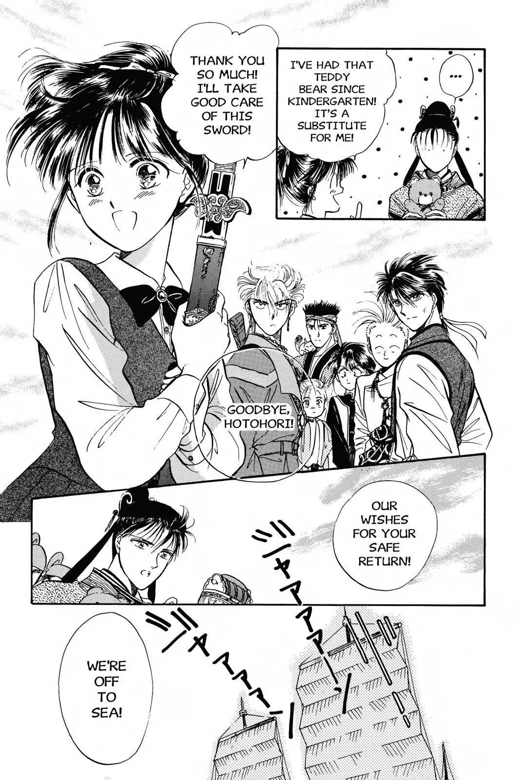 Fushigi Yûgi Chapter 40 page 31 - 