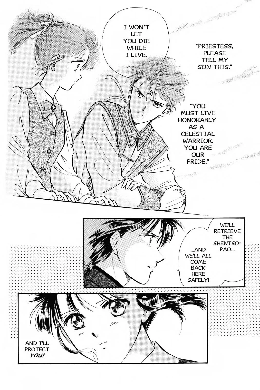 Fushigi Yûgi Chapter 40 page 33 - 