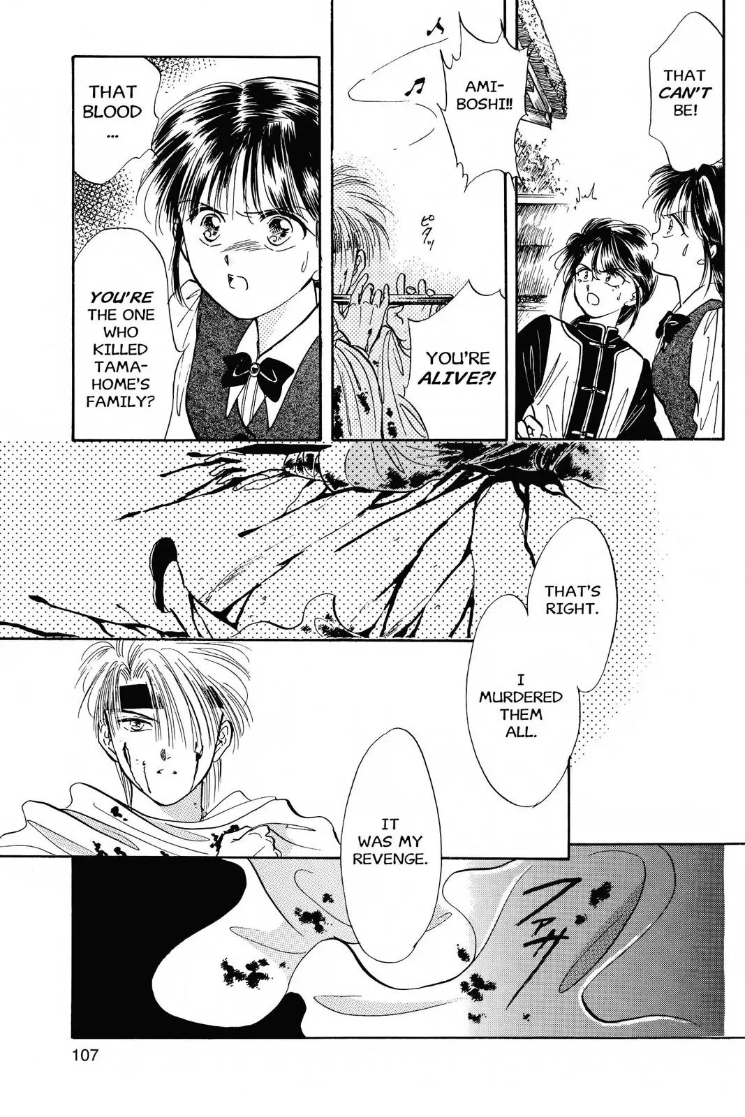 Fushigi Yûgi Chapter 40 page 5 - 