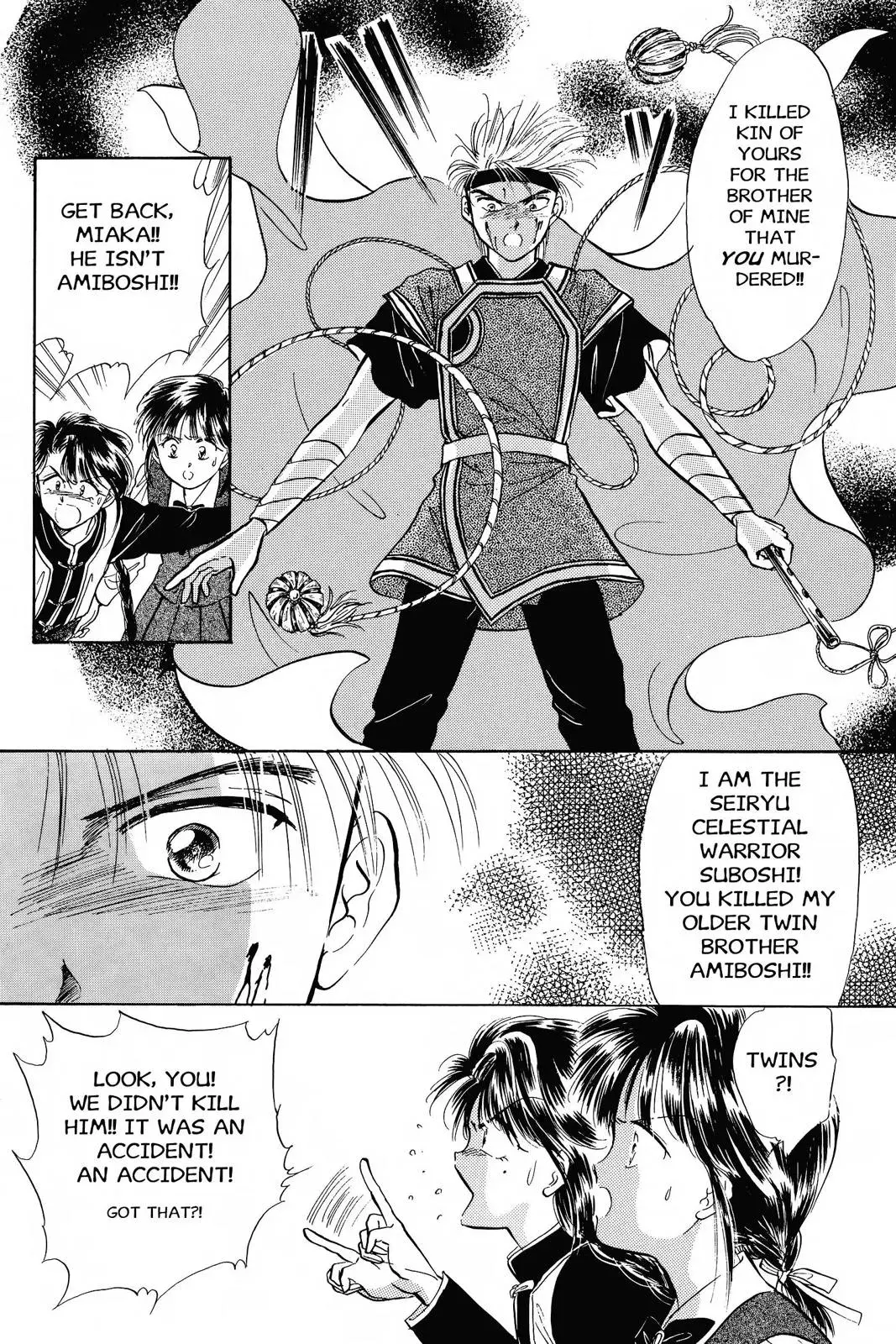 Fushigi Yûgi Chapter 40 page 6 - 