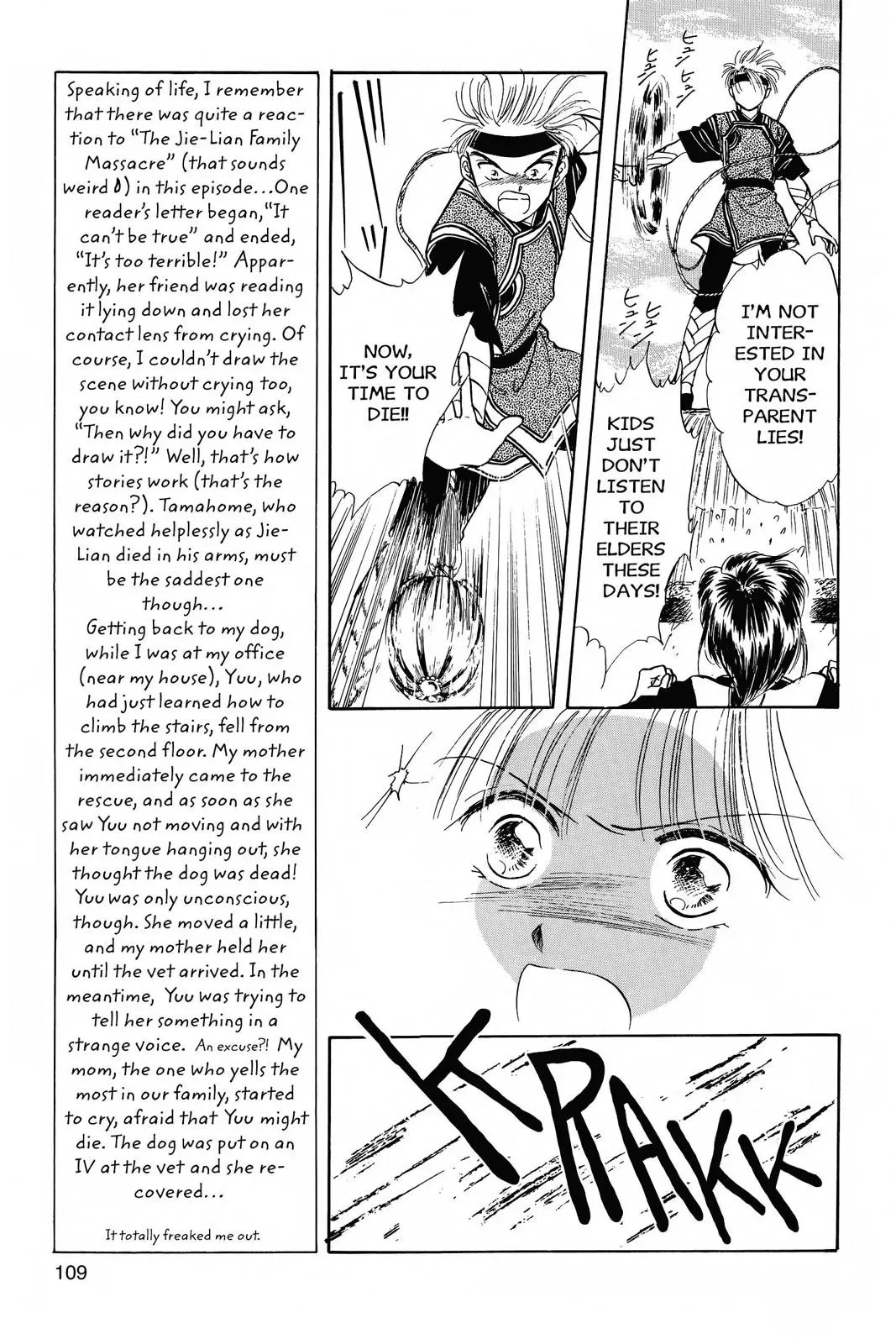 Fushigi Yûgi Chapter 40 page 7 - 