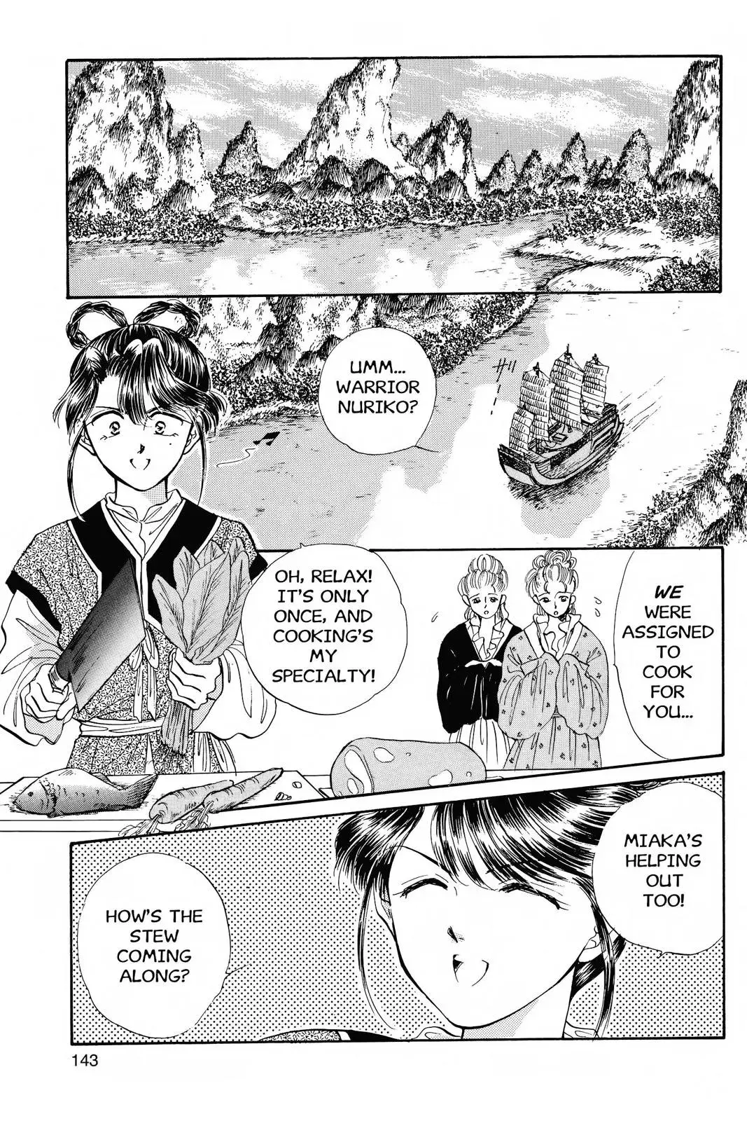 Fushigi Yûgi Chapter 41 page 2 - 
