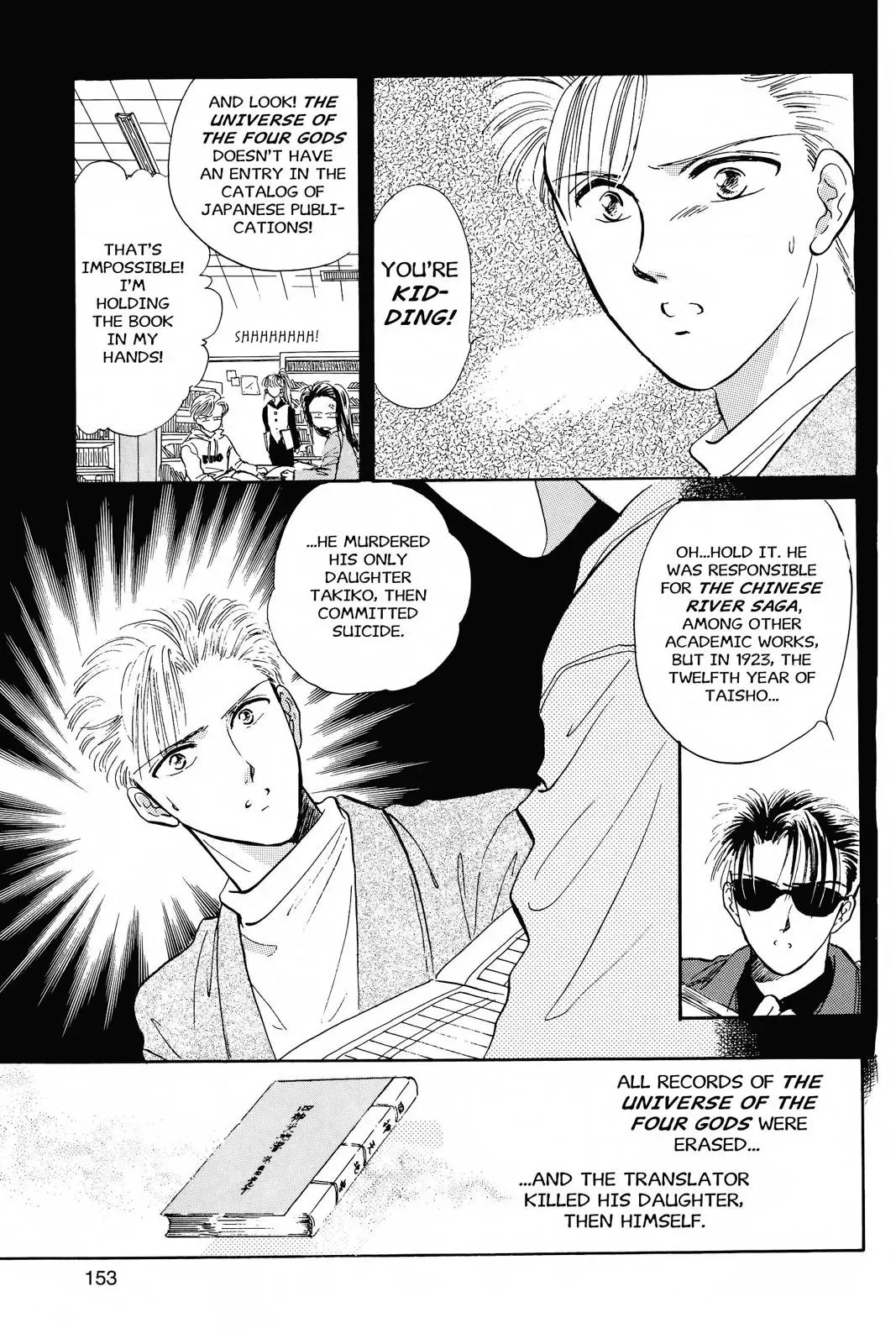 Fushigi Yûgi Chapter 41 page 12 - 