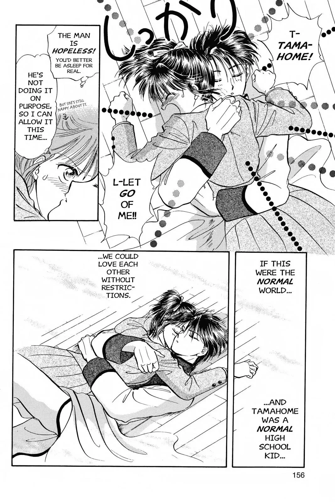 Fushigi Yûgi Chapter 41 page 15 - 