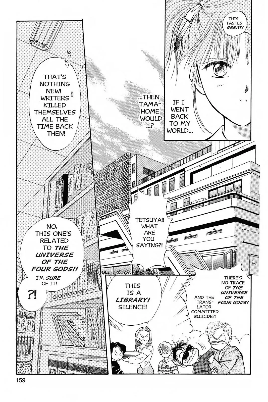 Fushigi Yûgi Chapter 41 page 18 - 