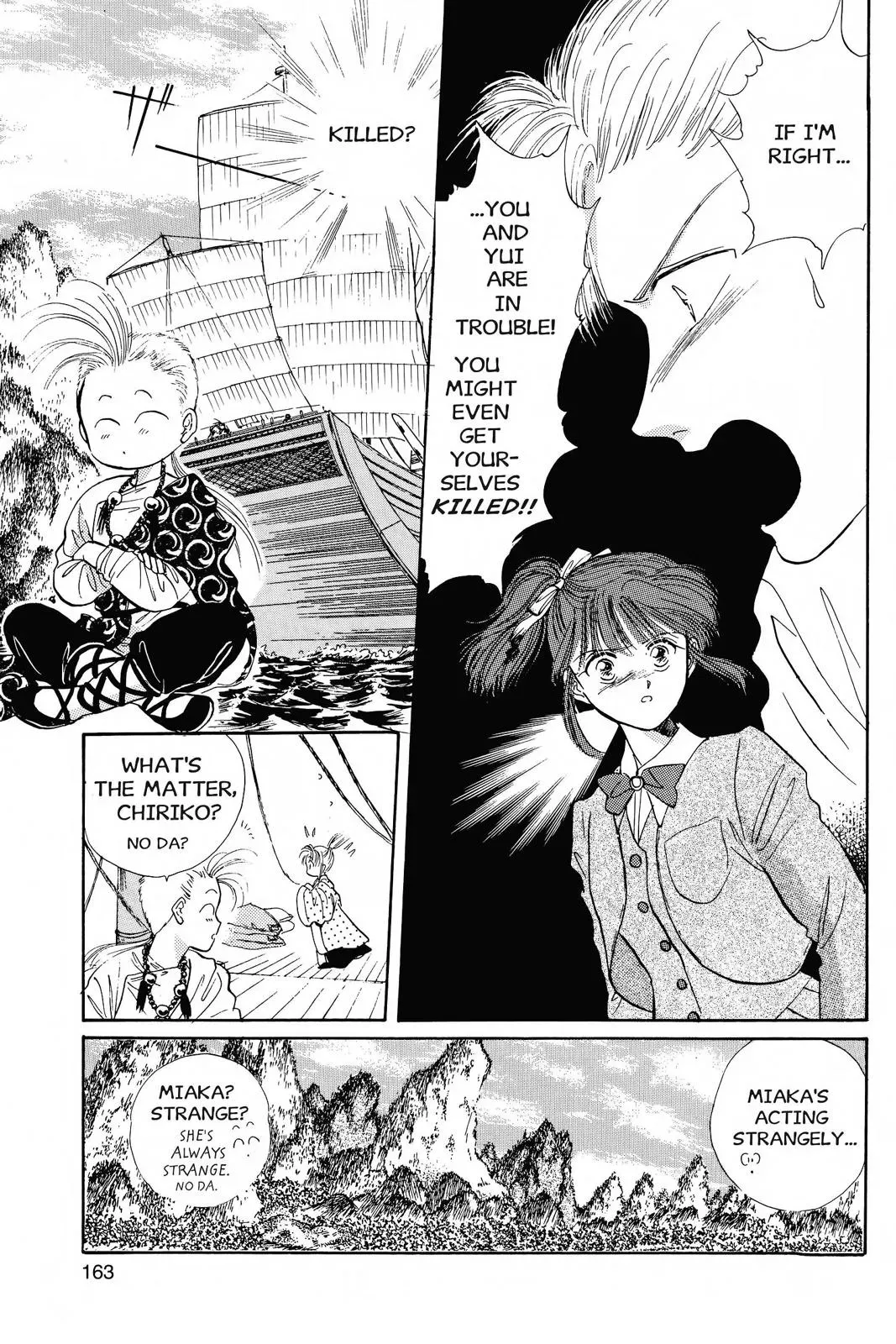 Fushigi Yûgi Chapter 41 page 22 - 