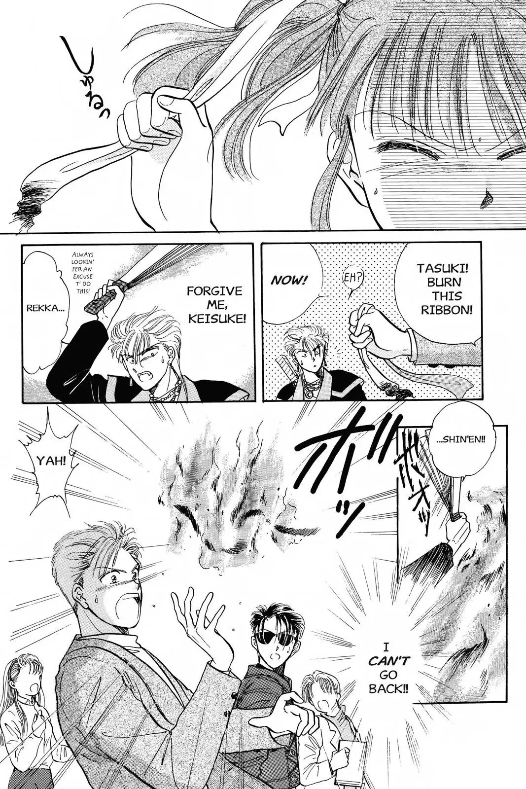 Fushigi Yûgi Chapter 41 page 25 - 