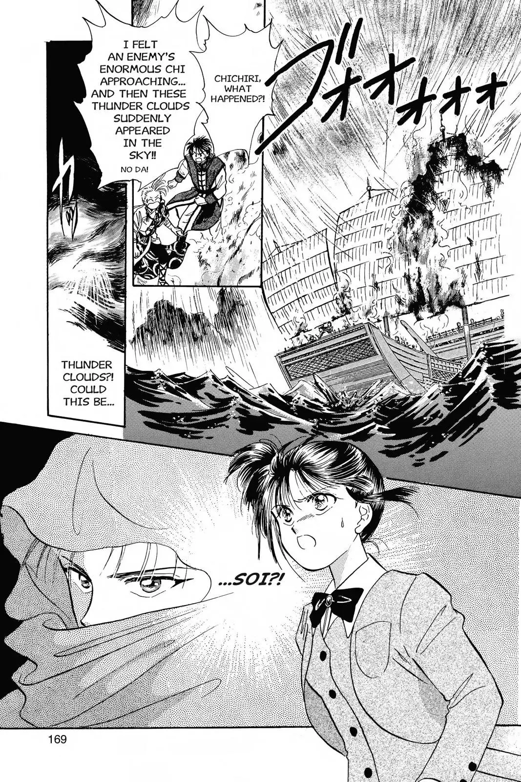 Fushigi Yûgi Chapter 41 page 28 - 