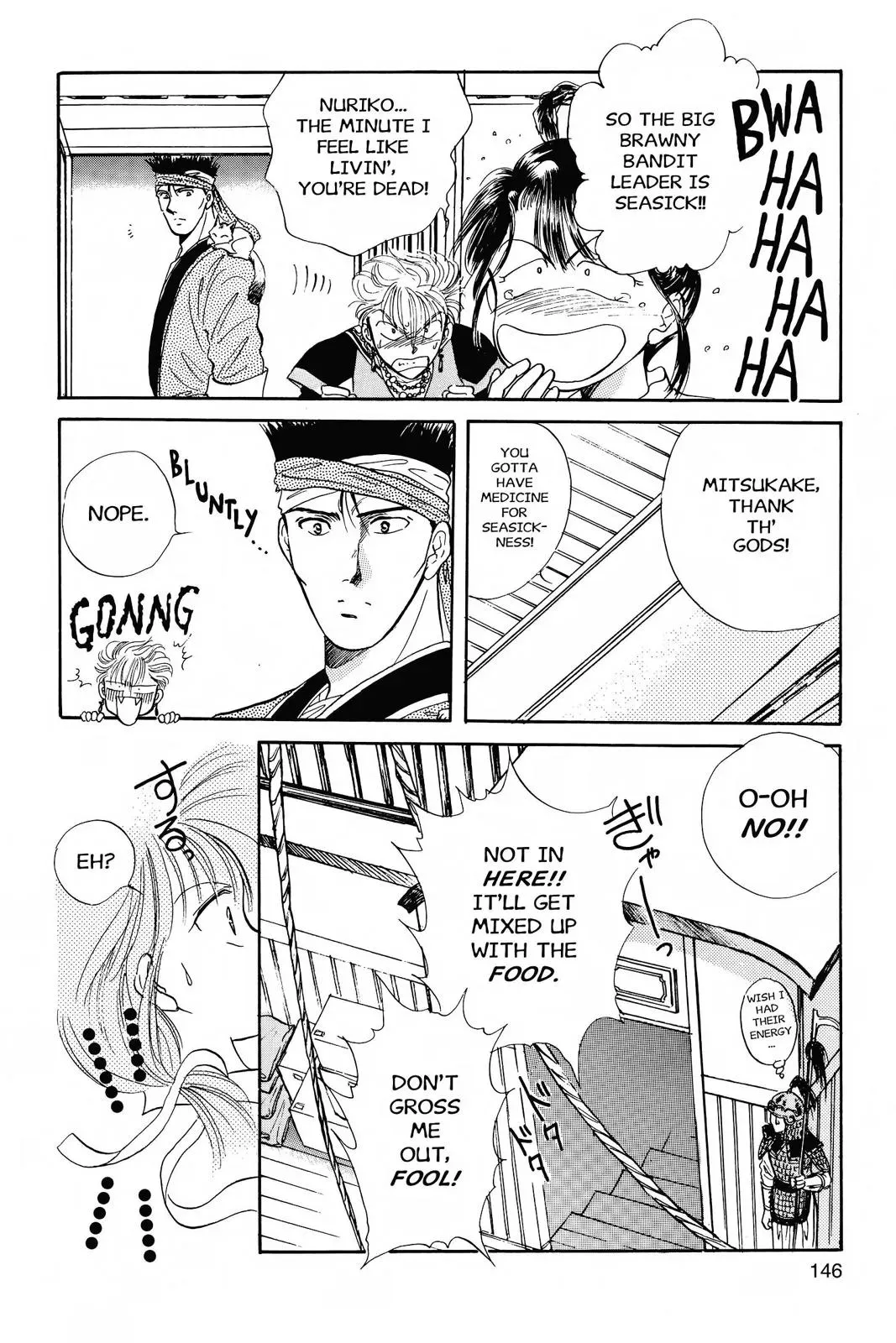 Fushigi Yûgi Chapter 41 page 5 - 