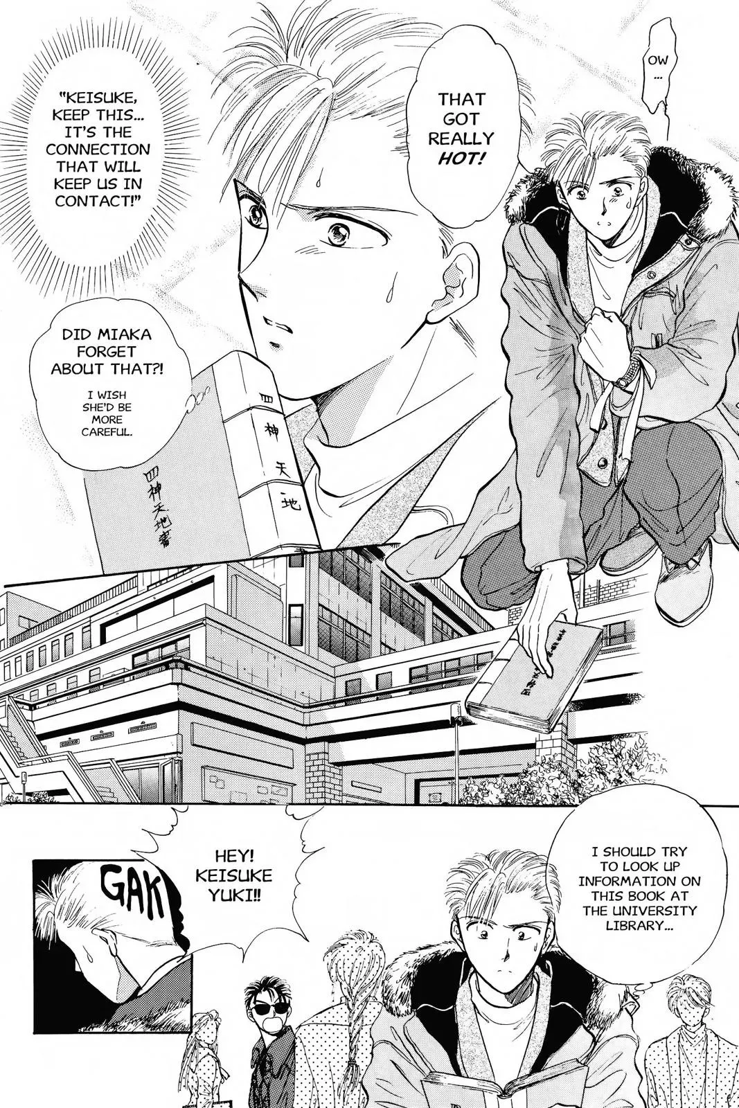 Fushigi Yûgi Chapter 41 page 7 - 