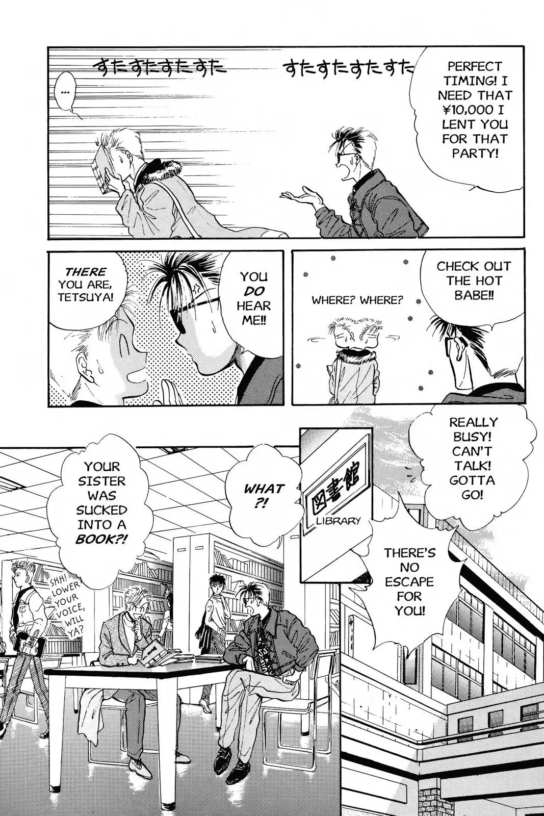 Fushigi Yûgi Chapter 41 page 8 - 