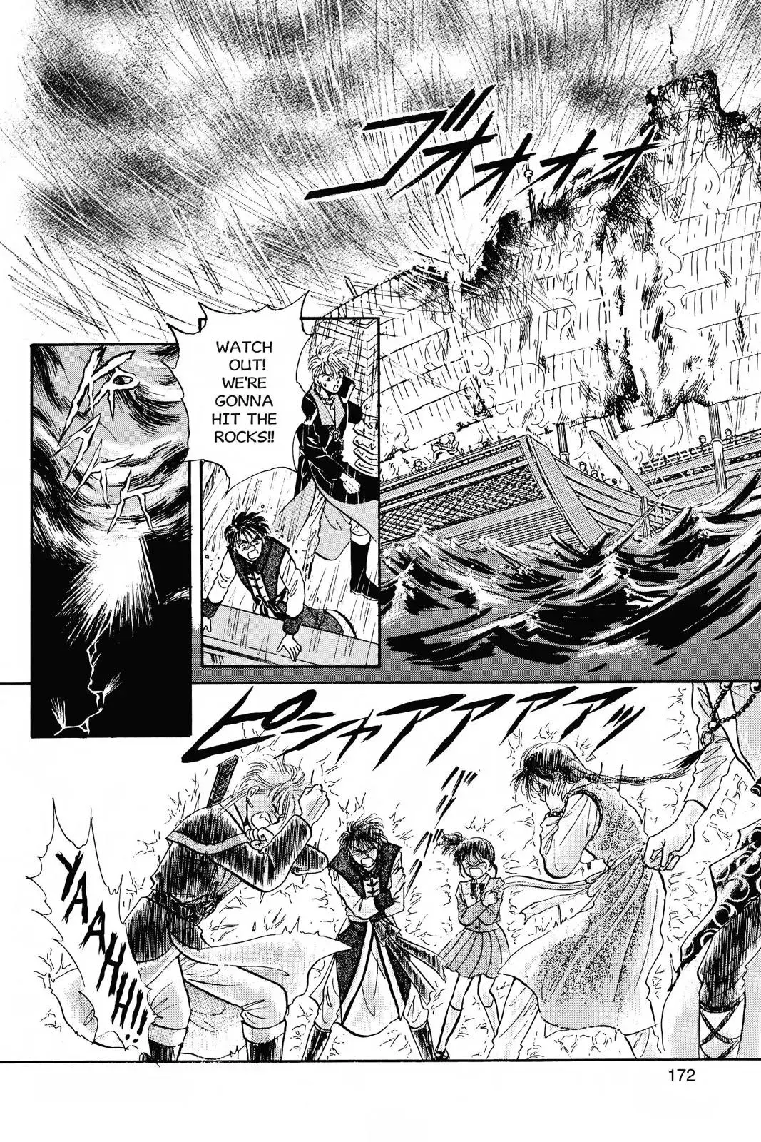 Fushigi Yûgi Chapter 42 page 2 - 