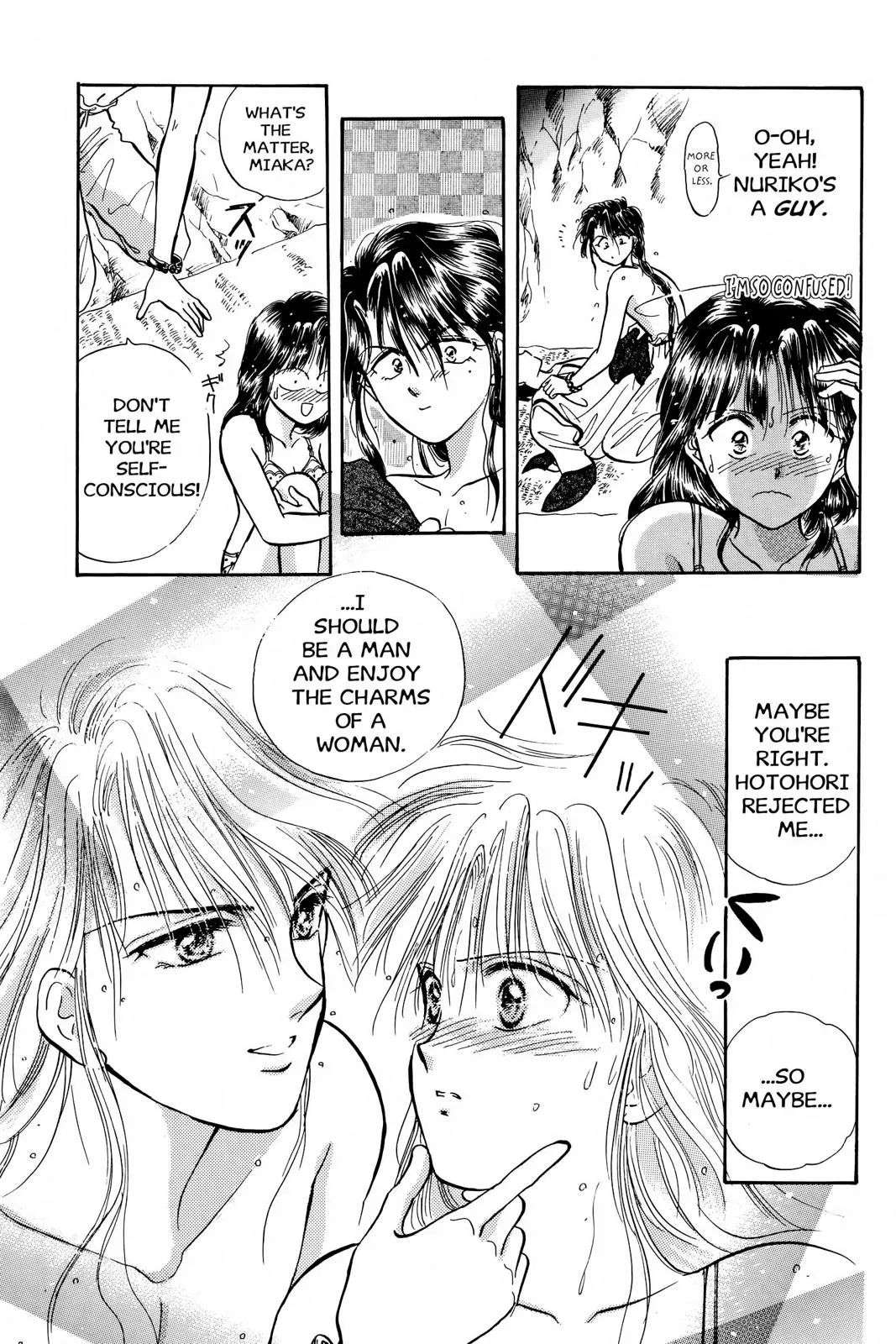 Fushigi Yûgi Chapter 42 page 11 - 