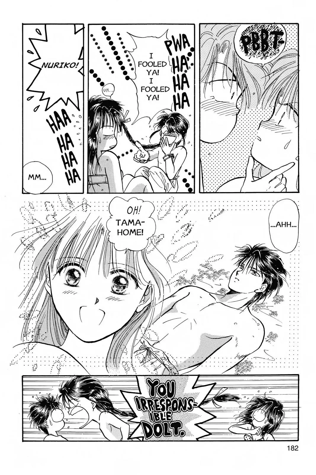 Fushigi Yûgi Chapter 42 page 12 - 