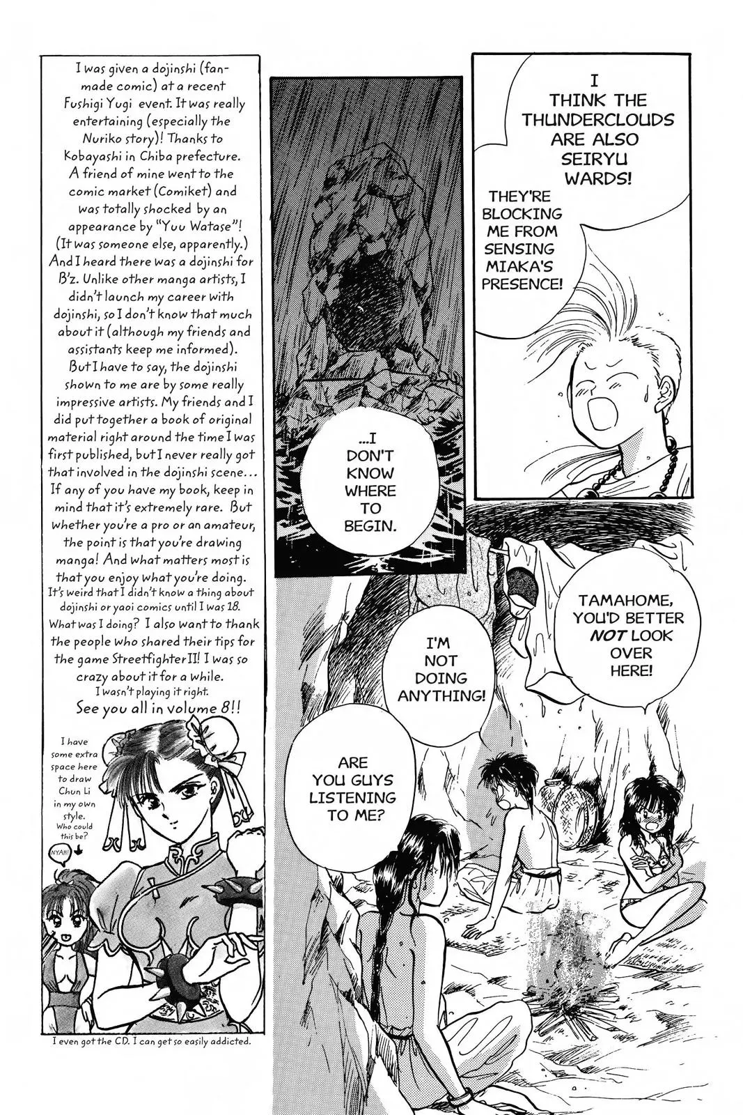 Fushigi Yûgi Chapter 42 page 15 - 